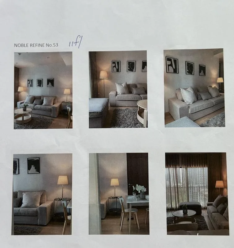 Noble Refine — photo 1