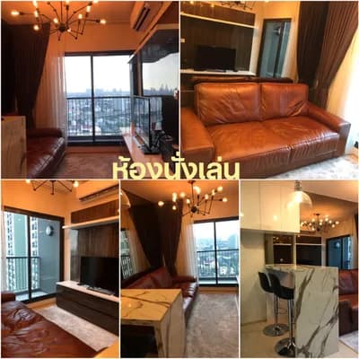 Life Sukhumvit 48