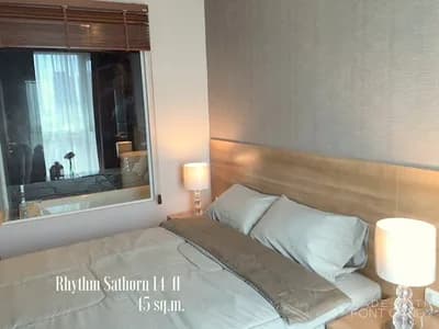 Rhythm Sathorn